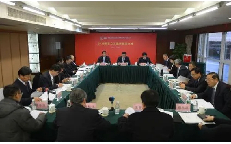 中国石油2023年第一次临时股东大会召开